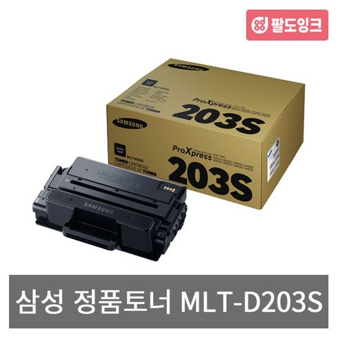 mlt-d203l - 삼성 MLT-D203S D203L 정품토너 SL M3310ND M4070FR, MLT-D203S 검정, 1, 1개