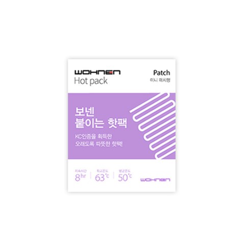 2024년 가성비 최고 보넨핫팩 - WOHNEN 손난로 핫팩 붙이는핫팩 100개 미니 군용 대용량, 보넨핫팩-미니파스 100개