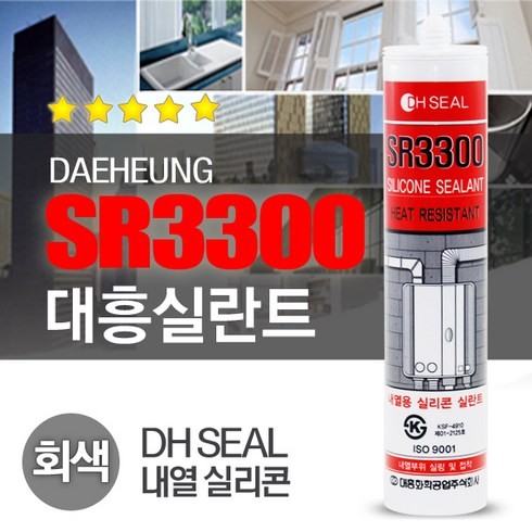 방화실리콘 TOP01
