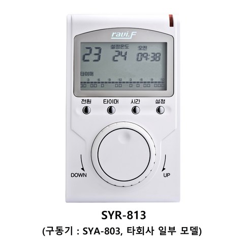 지역난방온도조절기 TOP01