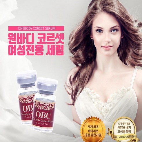 원바디코르셋 TOP01