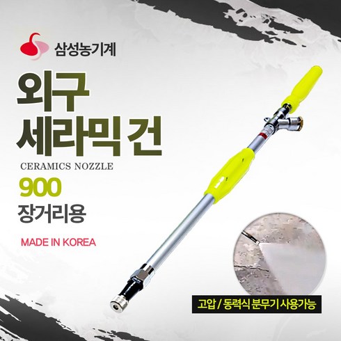 농약대 TOP01