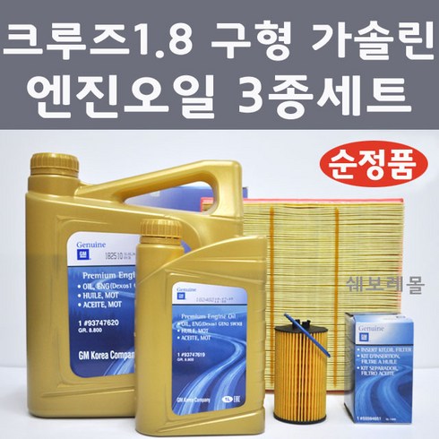 라세티프리미어 TOP01