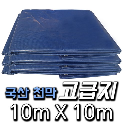 천막사 TOP01