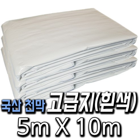 천막사 TOP01