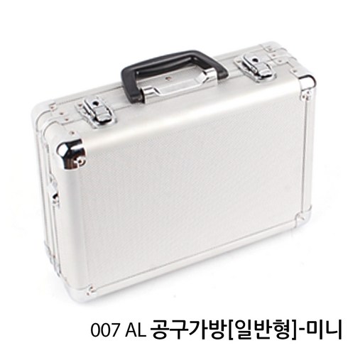 007 AL공구가방(일반형) 공구함 공구통 공구박스 정리함 수납함 부품함 공구집 상자 이동식 다용도 박스 공구, 1개