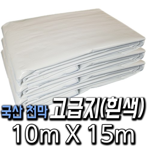 천막사 TOP01