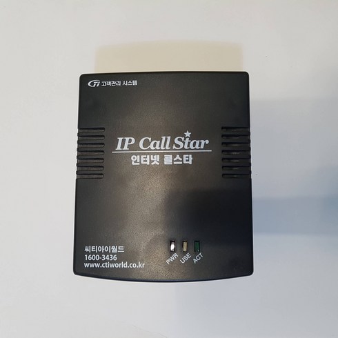 씨티아이월드 IP콜스타, IP콜스타-KT