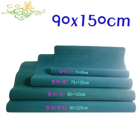 단아미 멍석/고급서포/고급깔판 전지 900x1500mm