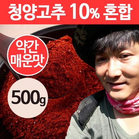 상주이장님농장 국산 햇고춧가루 500g 반 태양초 한근 매운 청양 고추가루, 약간매운맛(청양10%혼합) -500g, 1개