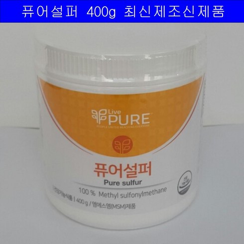 유황가루 TOP01