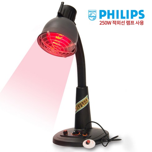 토황토 고광열 적외선 조사기 의료기기 필립스 250W+램프1개추가, 1개