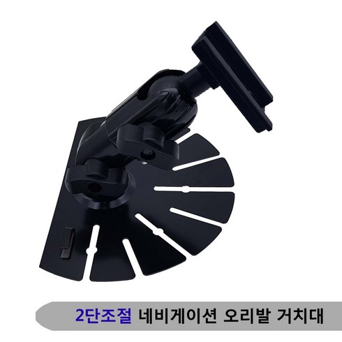 네비게이션거치대 오리발거치대 온데시거치대 아이나비, C타입(아이나비용)