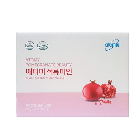 애터미콜라겐 TOP01