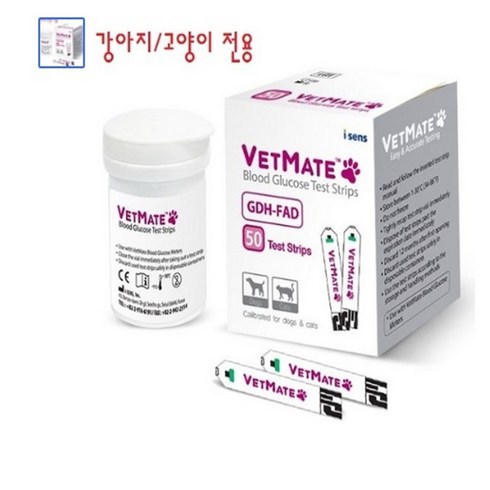 반려동물전용 (벳메이트) 혈당측정시험지 100매 + 알콜솜 +채혈침100개 (1set), 1set