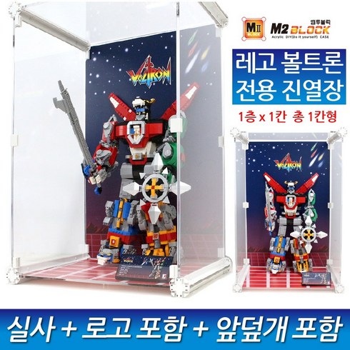 마인크래프트레고 TOP01