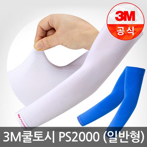 3m쿨토시 TOP01