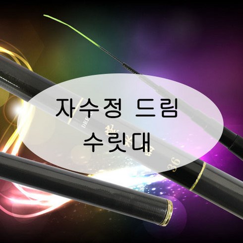 자수정드림 TOP01