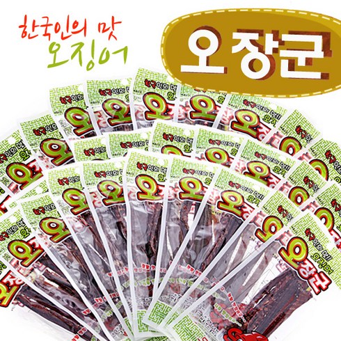오장군 TOP01