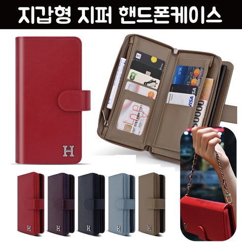 갤럭시a15케이스 - 스패치스타 갤럭시A15 LTE A155 - 지퍼 스패치 지폐수납 카드수납 핸드폰케이스