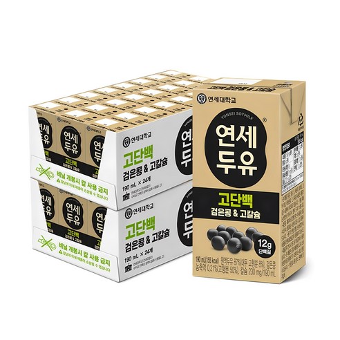 건강한 영양소가 가득한 맛있는 두유