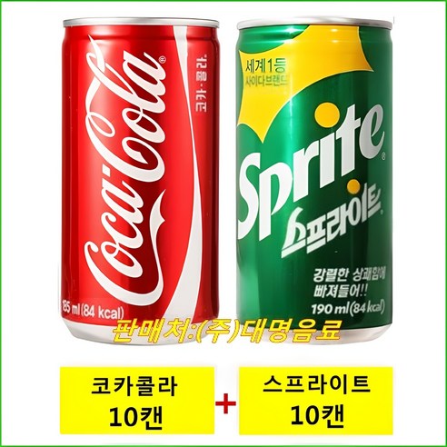 코카콜라190mlx(15캔) + 스프라이트 190mlx(15캔), 30개, 190ml