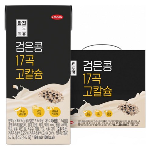 전두유 검은콩 17곡 고칼슘, 190ml, 120개