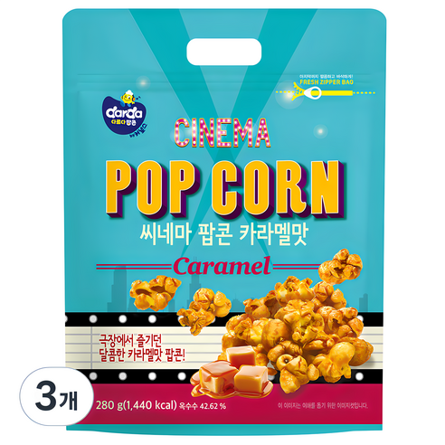 다르다 시네마 팝콘 카라멜맛, 280g, 3개