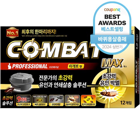 컴배트 파워 타게트형 12p, 12g, 1개