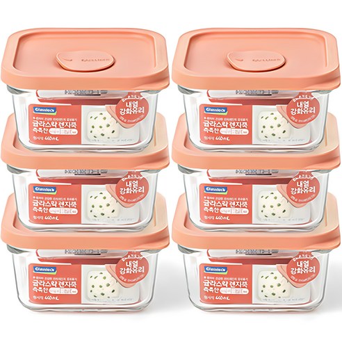 글라스락 렌지쿡 촉촉한 햇밥용기 정사각 베리페리 440ml, 혼합색상, 3개