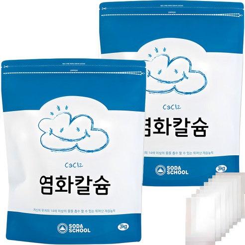 소다스쿨 염화칼슘 제습제 3kg + 부직포 8p 리필 세트, 1세트