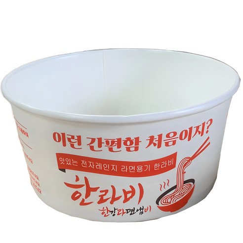 한라비 전자레인지용 종이 라면 용기 YP-1350, 30개, 1세트
주방수납/잡화 한라비 전자레인지용 종이 라면 용기 YP-1350, 30개, 1세트
주방수납/잡화