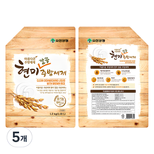 아름다운주방세제 현미 깔끔 설거지, 1.18L, 5개