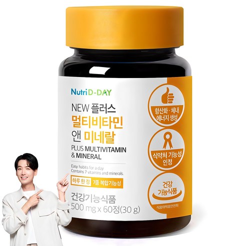 뉴트리디데이 뉴플러스 멀티비타민 앤 미네랄 30g, 60정, 4개