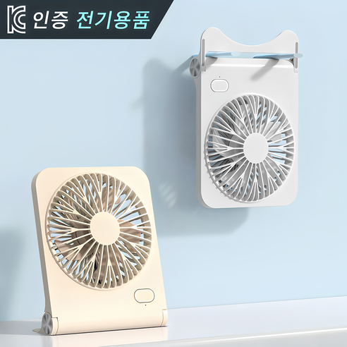 메이푸이 스퀘어 미니 탁상용 무선 휴대용 USB 선풍기 D6, 베이지 탁상용선풍기 메이푸이 스퀘어 미니 탁상용 무선 휴대용 USB 선풍기 D6, 베이지 탁상용선풍기