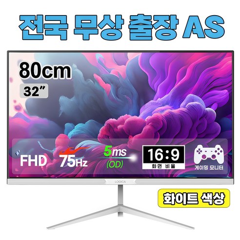 [전국출장AS] 현대디지텍코어 32형 FHD 광시야각 내장스피커 사무용 모니터, 81cm, 32F75 화이트(일반)