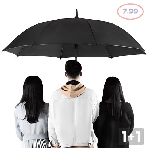1+1 튼튼한 자동 대형 골프 파라솔 장우산 150cm 상호 흥제 상표 7.99