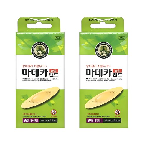 마데카솔 마데카 습윤 밴드 중형 5개입, 2개