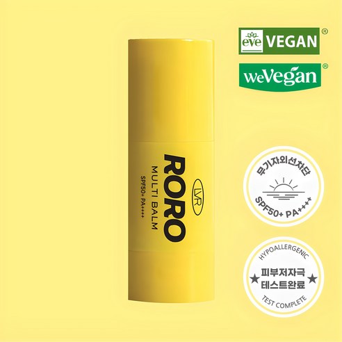 르브레 쏠레 어린이 키즈 유아 선스틱 밤 무기자차 초등학생 선크림, 8.5g, 1개