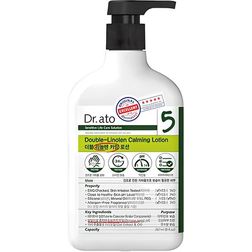 닥터아토 더블 리놀렌 카밍로션 가려운 피부용, 310ml, 1개 dr.ato파우더