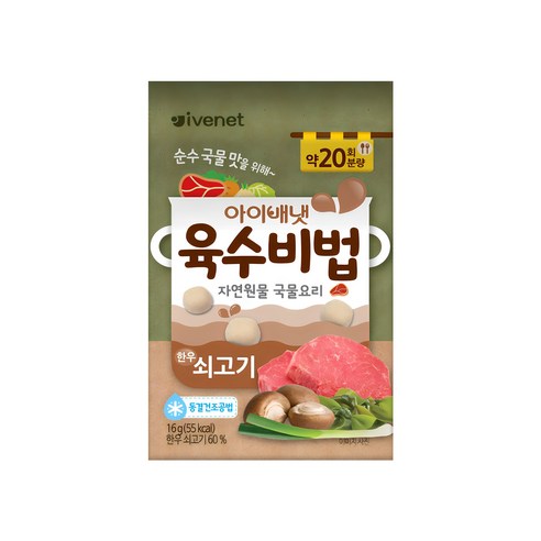 아이배냇 육수비법 16g, 쇠고기, 16g, 1개