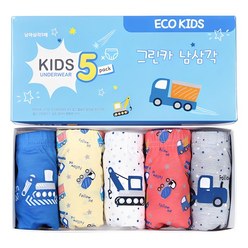 키즈라인 남아용 그린카 삼각팬티 5p