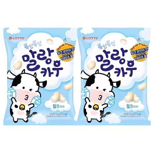 롯데웰푸드 폭신폭신 말랑카우 밀크 츄잉캔디, 158g, 2개