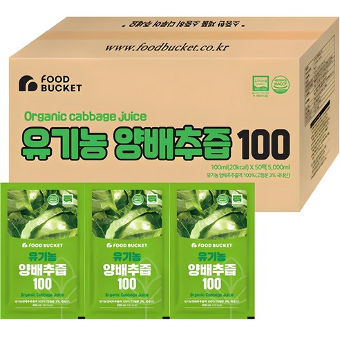 푸드버킷 유기농 양배추즙 100, 100ml, 50개