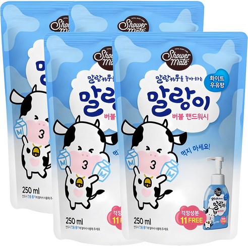 샤워메이트 말랑카우 버블 핸드워시 리필 화이트 우유향, 250ml, 4개 바디/세안