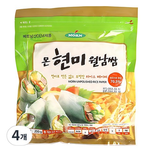 건강과 맛의 완벽한 조화, MORN 현미 월남쌈