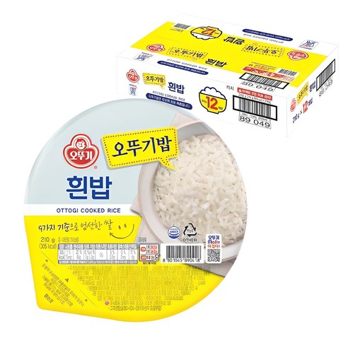 오뚜기 흰밥