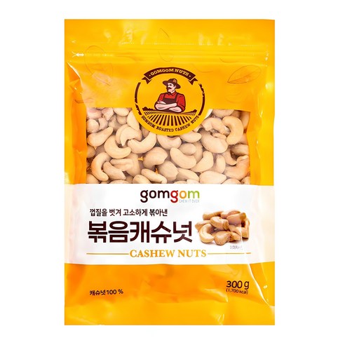 곰곰 볶음 캐슈넛, 300g, 1개