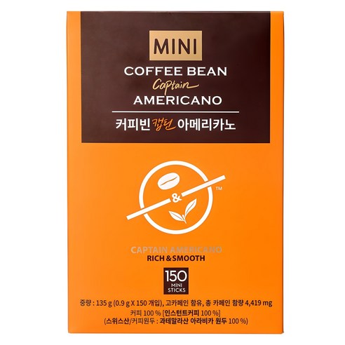 커피빈 캡틴 아메리카노 스틱커피, 900mg, 150개입, 1개