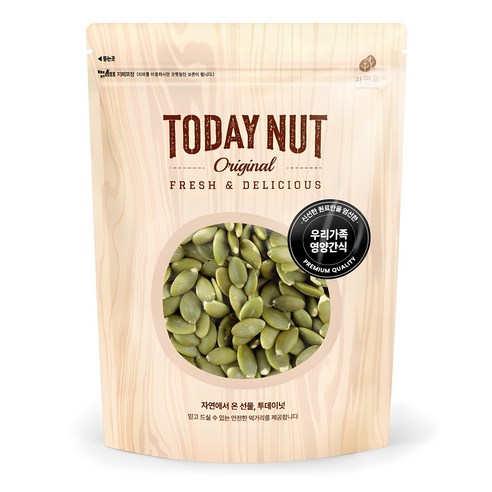 밤새도록 뒤척이는 당신에게, 투데이넛 호박씨가 선사하는 뜻밖의 편안함 호박씨